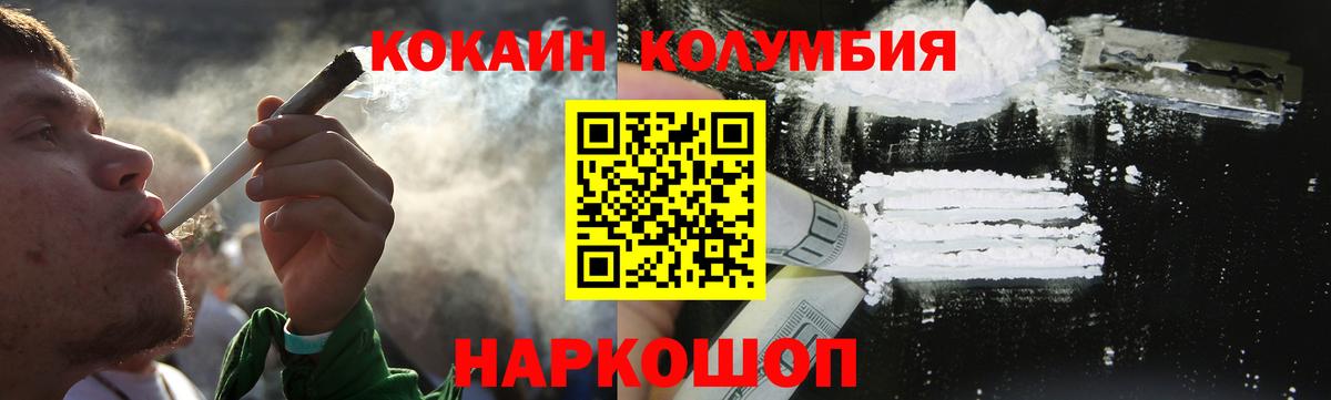 Амфетамин Липецк