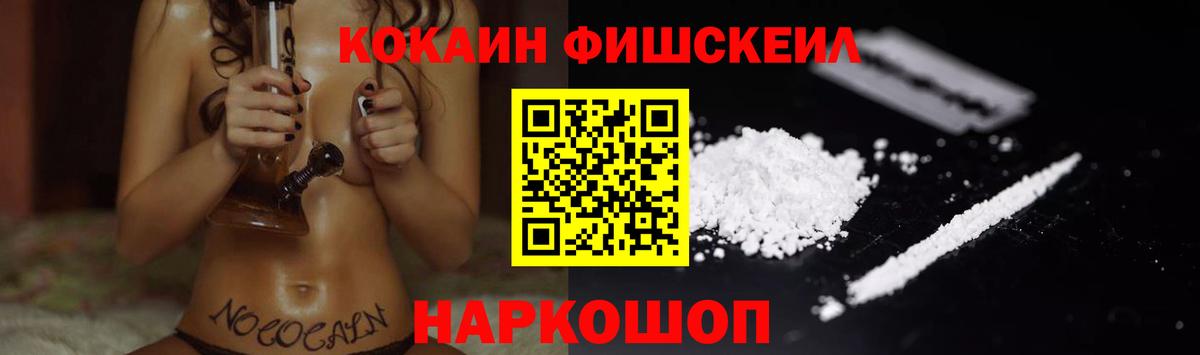 Кокаин Перу Липецк