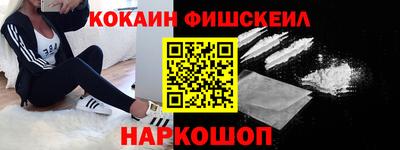 мескалин Ипатово