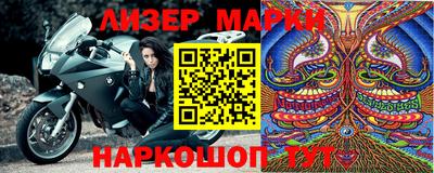 мескалин Ипатово