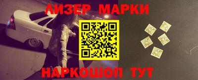 мескалин Ипатово