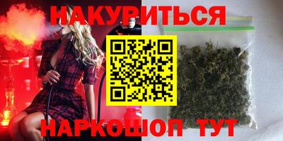 мескалин Ипатово