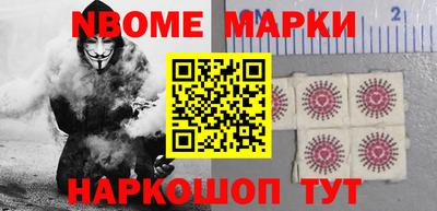 мескалин Ипатово