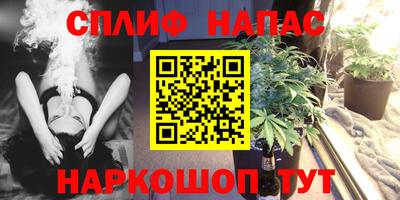 гашиш Ирбит
