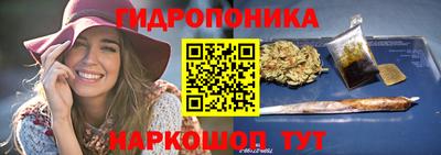 мескалин Ипатово