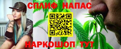 спиды Изобильный