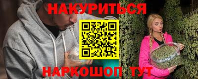 мескалин Ипатово