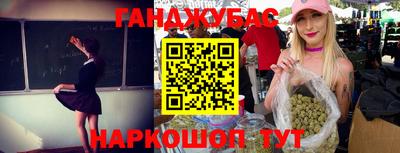 гашиш Ирбит