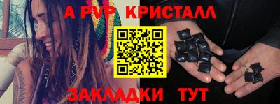гашиш Ирбит