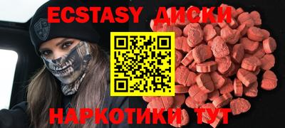 мескалин Ипатово