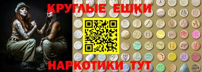 гашиш Ирбит