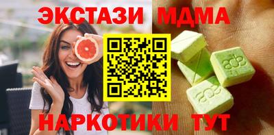 спиды Изобильный