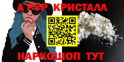 спиды Изобильный