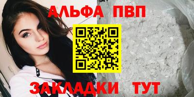мескалин Ипатово