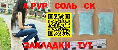 мескалин Ипатово