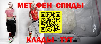 спиды Изобильный