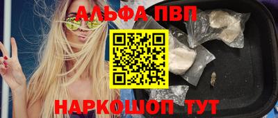мескалин Ипатово