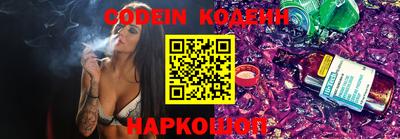 мескалин Ипатово