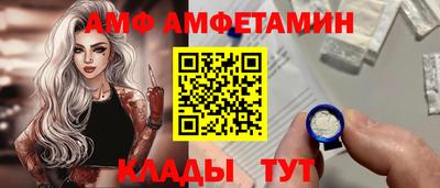 спиды Изобильный