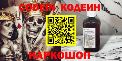 спиды Изобильный