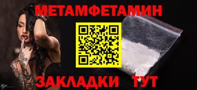 мескалин Ипатово