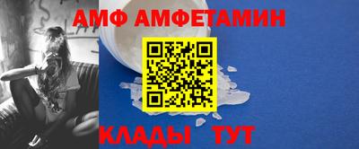 мескалин Ипатово