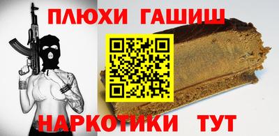 мескалин Ипатово