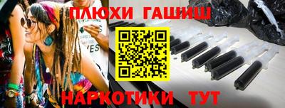 гашиш Ирбит