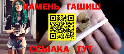 гашиш Ирбит