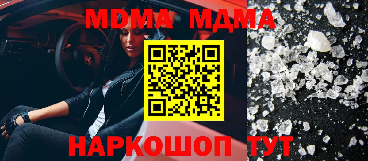 MDMA VHQ Липецк