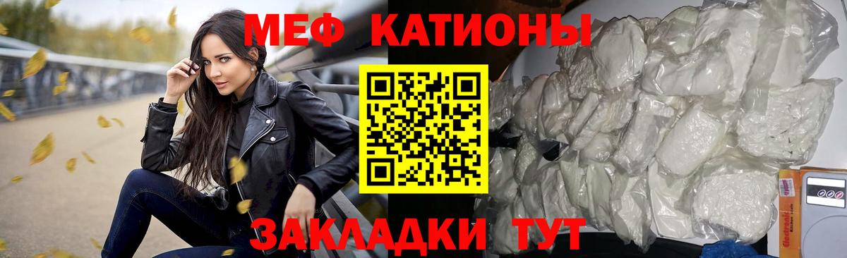 МЕФ мука Липецк