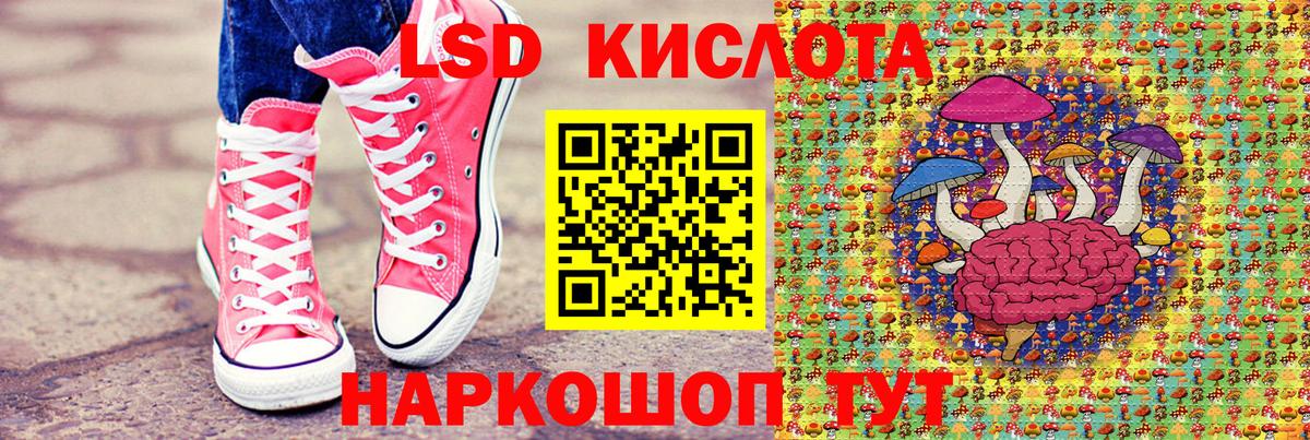 Липецк  Наркотические марки 1,5мг  Марки NBOMe  Наркотические марки 1,5мг  Вход с VPN 