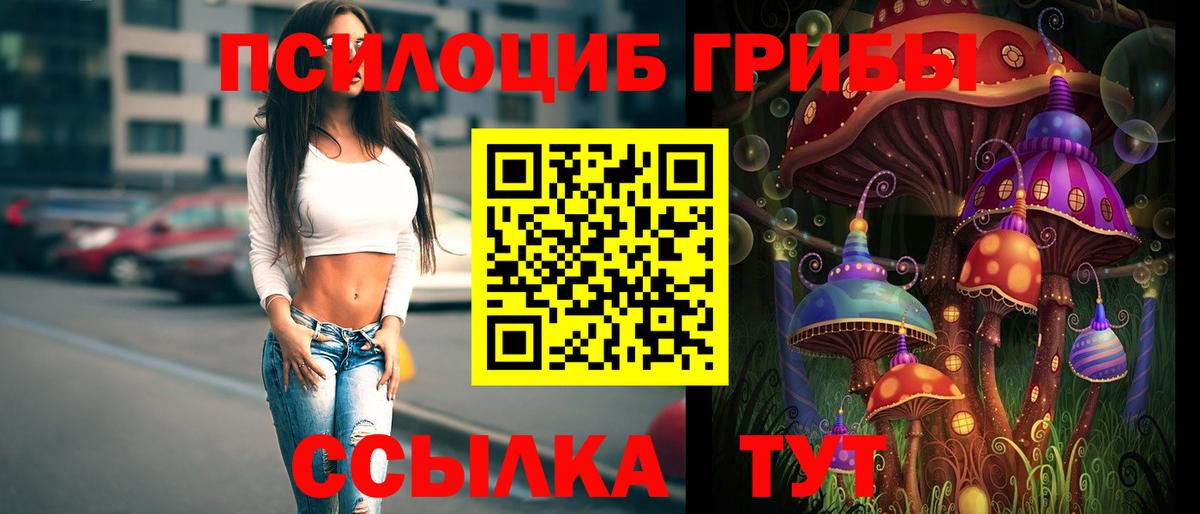 Cocaine  ЭКСТАЗИ  Метадон  Липецк  Меф МЯУ МЯУ кристаллы  Вход с VPN  Марихуана 
