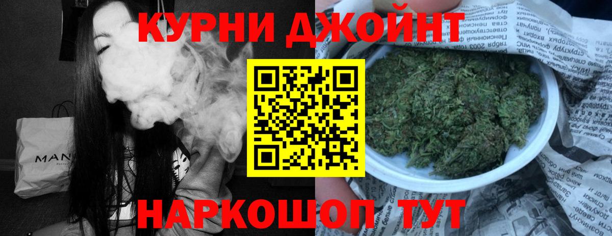Каннабис индика Липецк